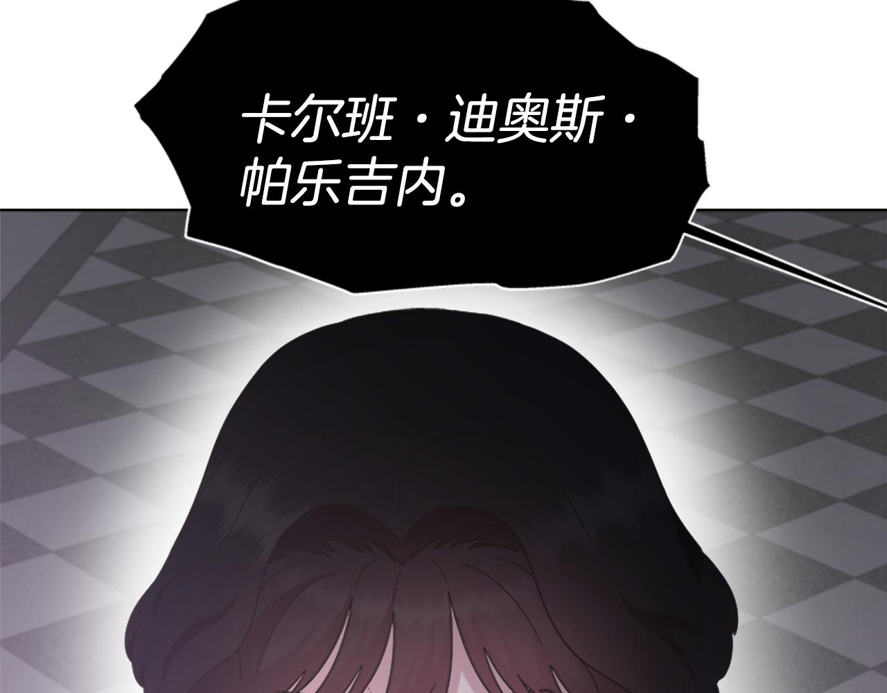 第145话 公主发飙14