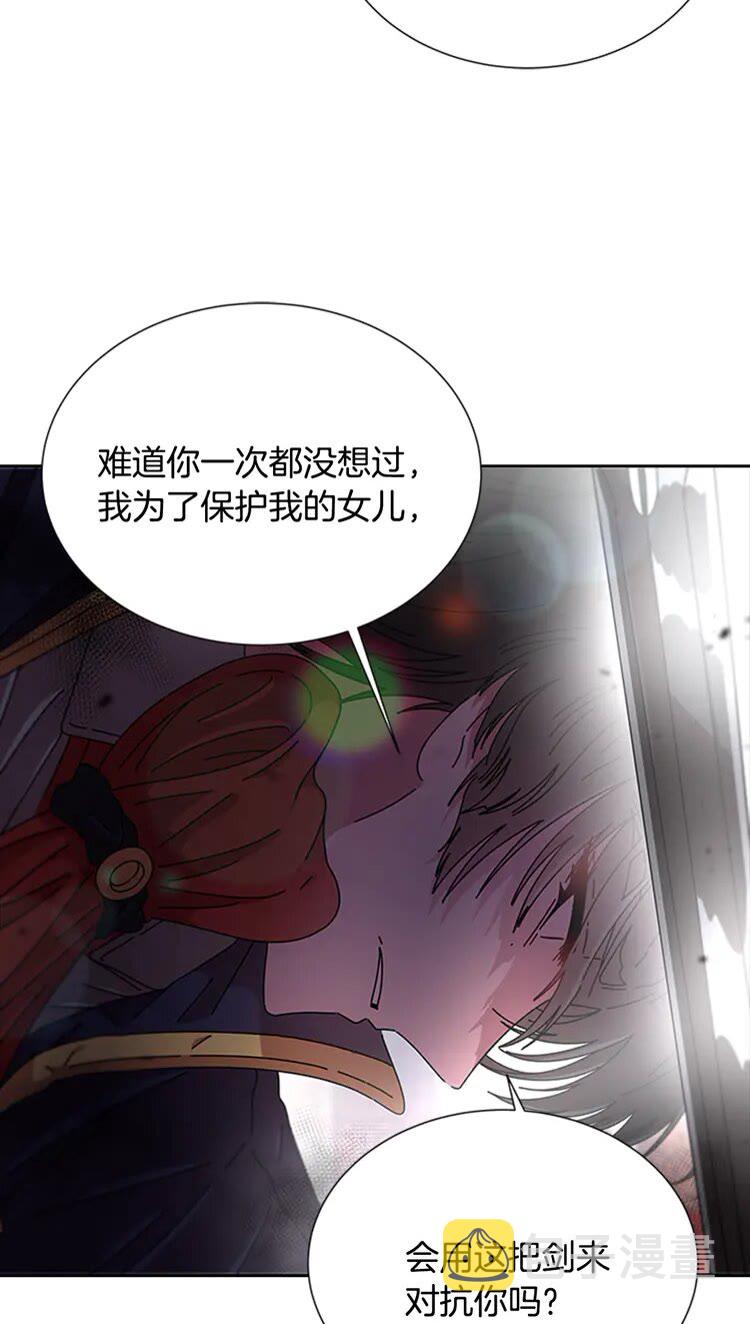第68话 怎么哭了？79
