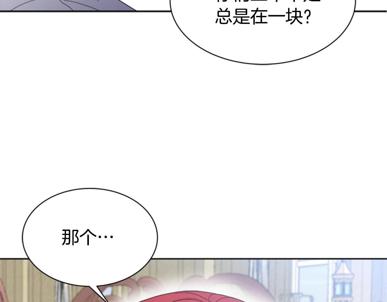 第135话 主动邀约112