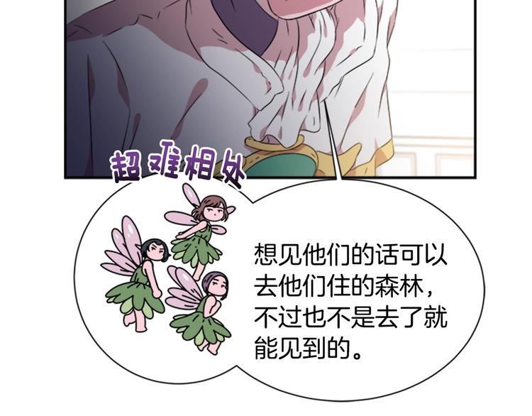 第7话 你不是一个人42
