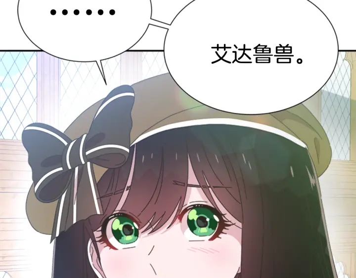 第105话 塔罗占卜52