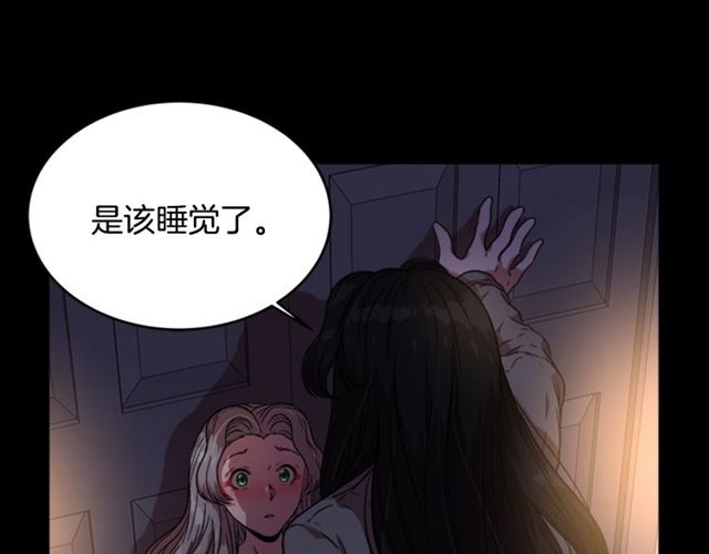 第15话 我想见你94