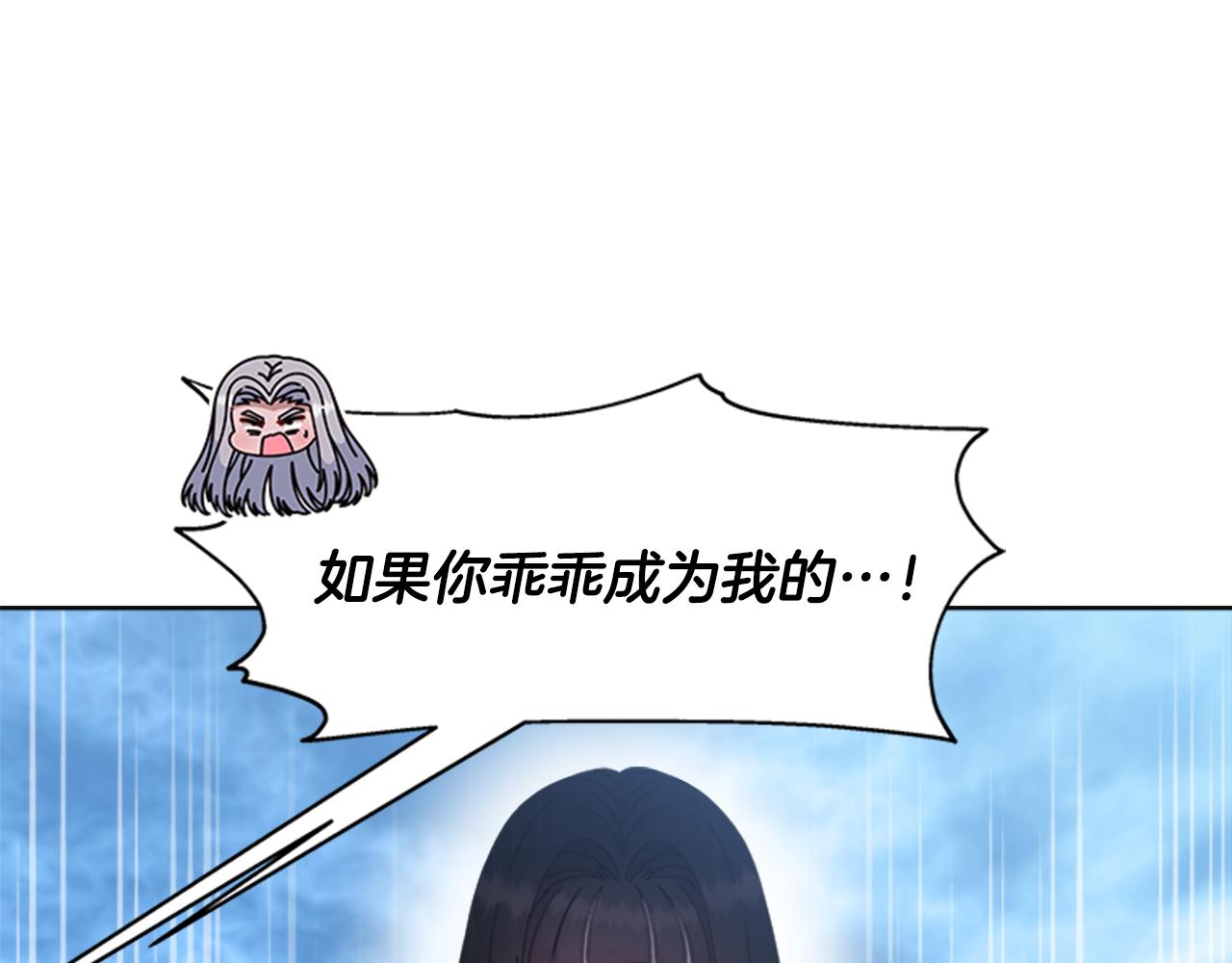 第148话 计划之内134