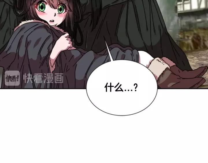 第28话 长得帅也不能抱80