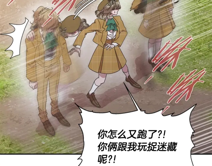第106话 校庆开始，爸爸上线61