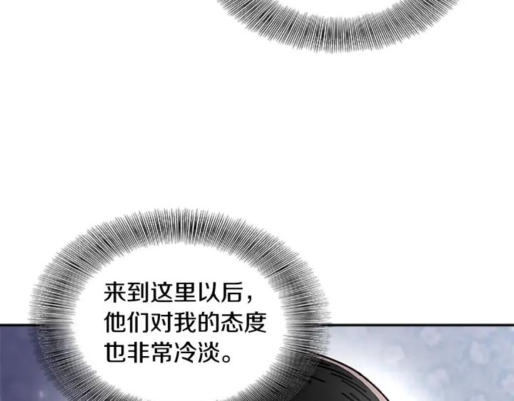 第36话 魔公主殿下62