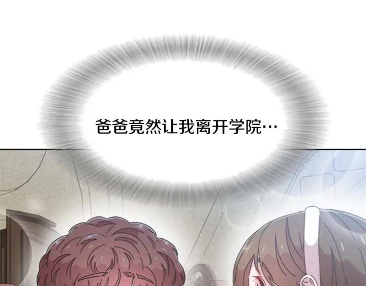 第116话 魔神重现168