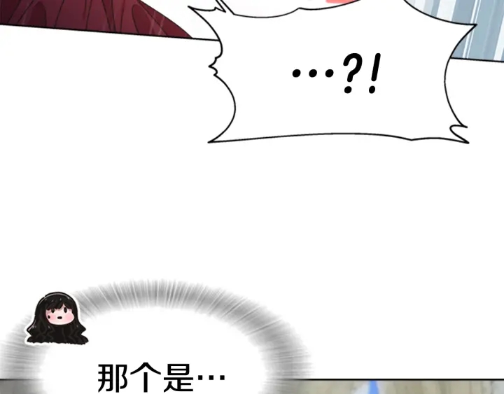 第111话 爸爸与国王24