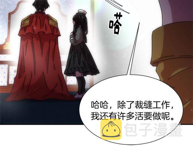 第58话 爸爸剪头发了？46