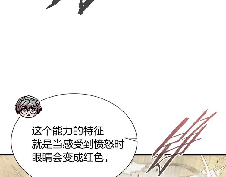 第87话 剑士决斗28