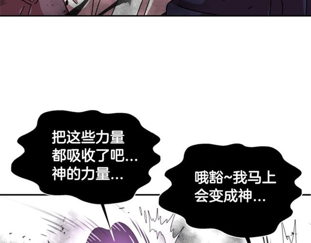第56话 她是我的命49