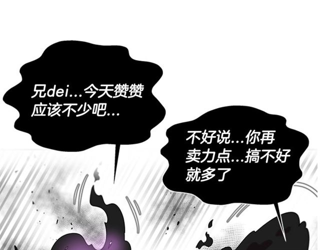 第55话 守护爸爸172