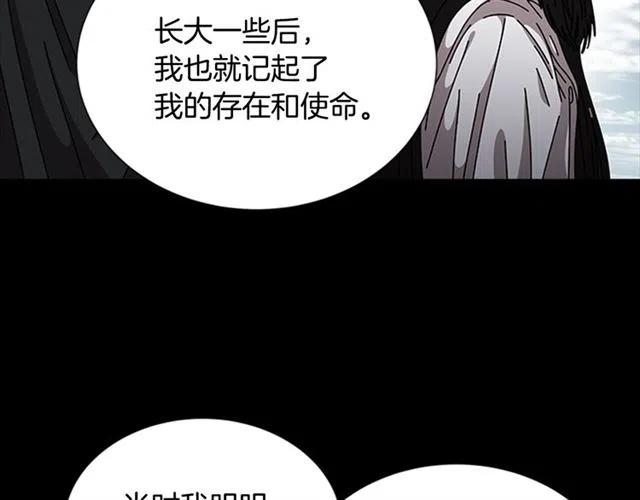 第61话 爷爷的“大礼“109