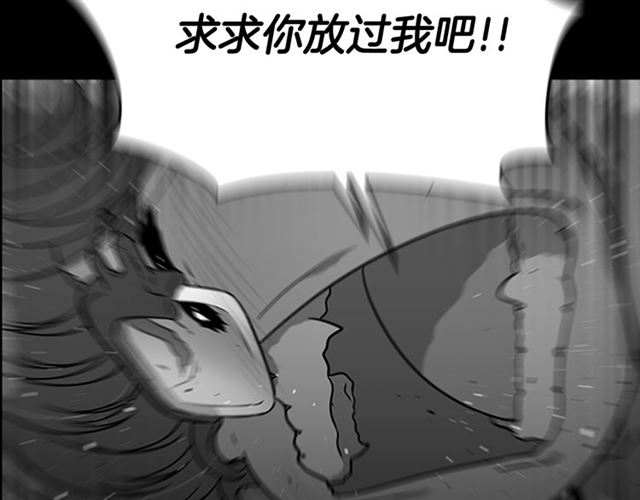 第19话 三世记忆72