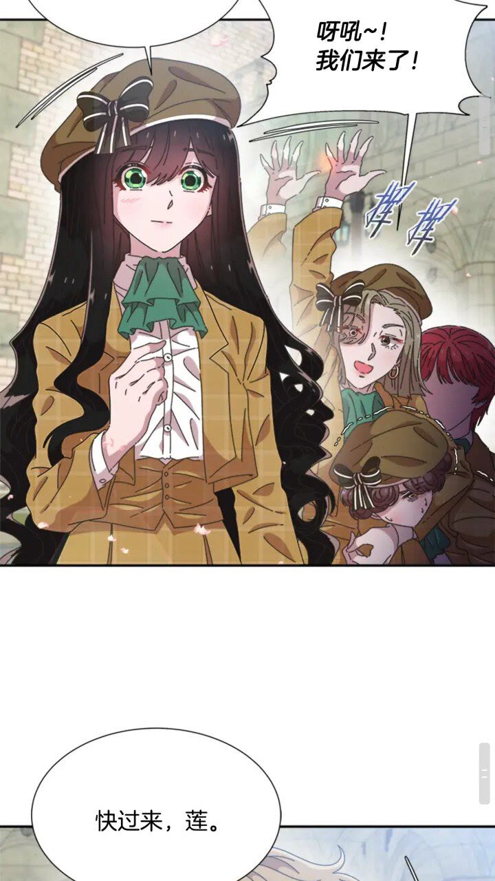 第96话 16岁的学院精灵35