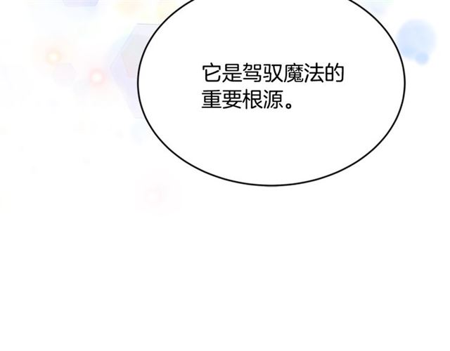 第21话 令人窒息的宠爱42