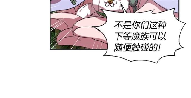 第11话 找上门的莱卡70