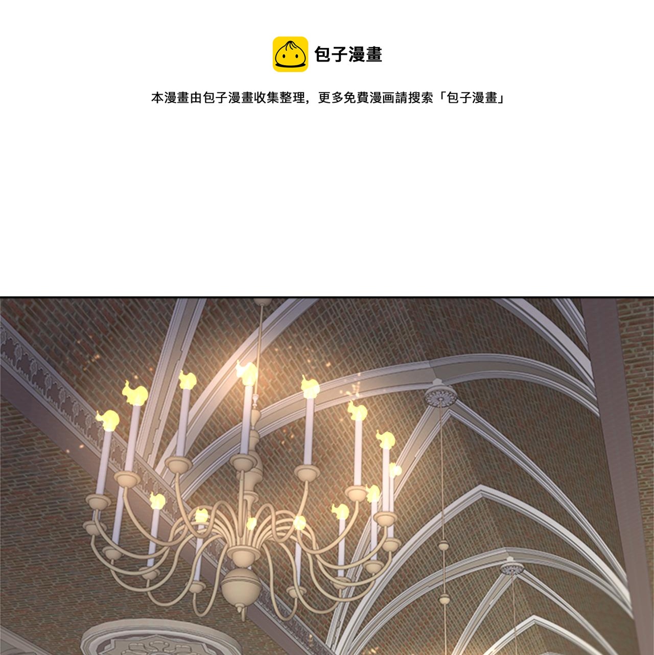 第144话 大战一触即发28