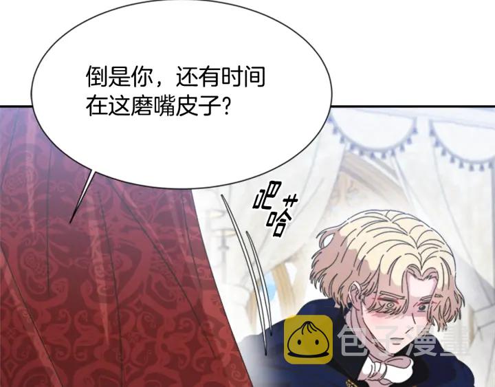 第109话 和美女贴贴122