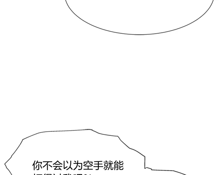 第111话 爸爸与国王114