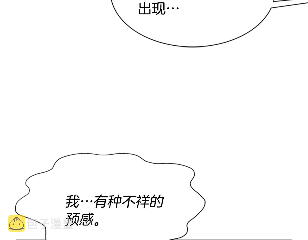 第137话 偶遇求婚者21