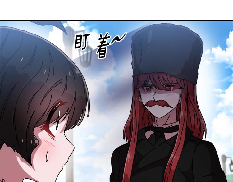 第92话 这是魔王蜀黍？？？127