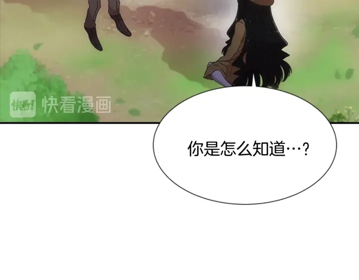 第104话 自裁89
