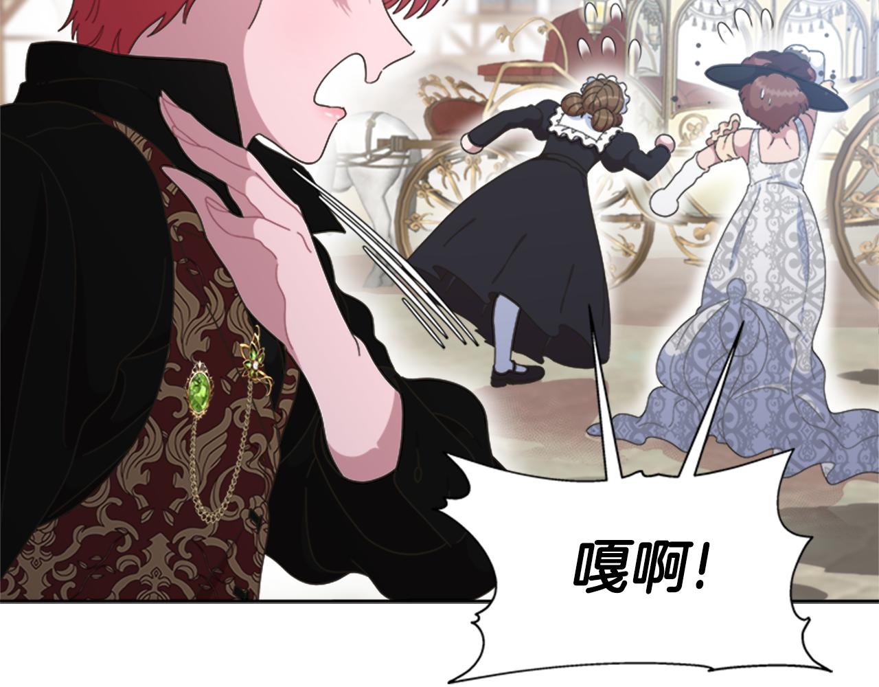 第136话 霸气护妻133