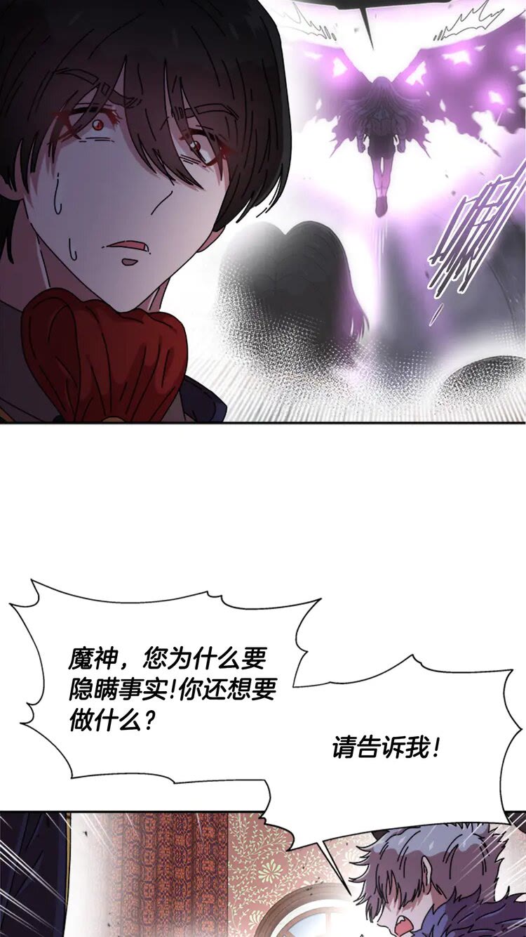 第68话 怎么哭了？60