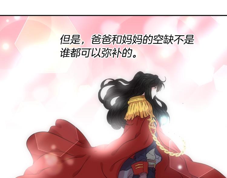 第7话 你不是一个人22
