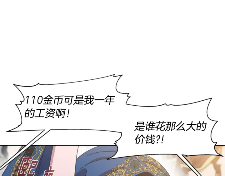 第114话 骑士拍卖？135