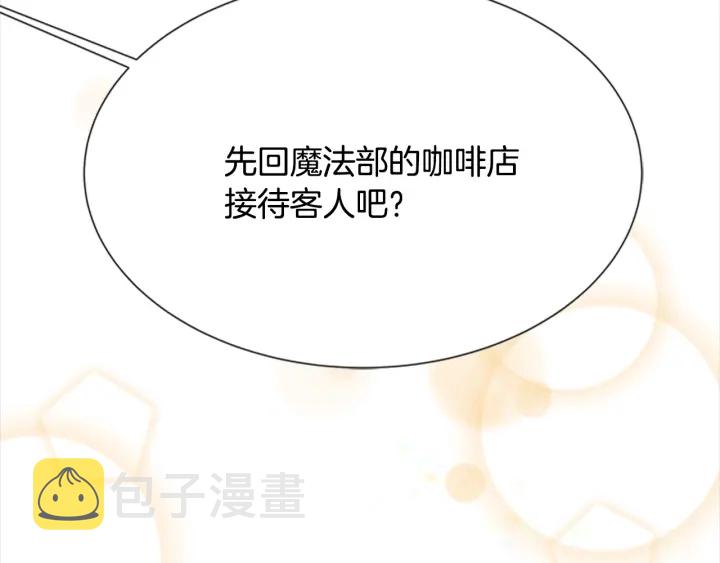 第114话 骑士拍卖？172