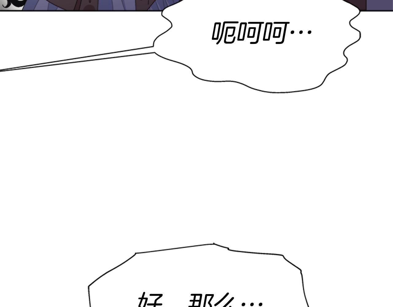 第128话 再遇黑衣人149