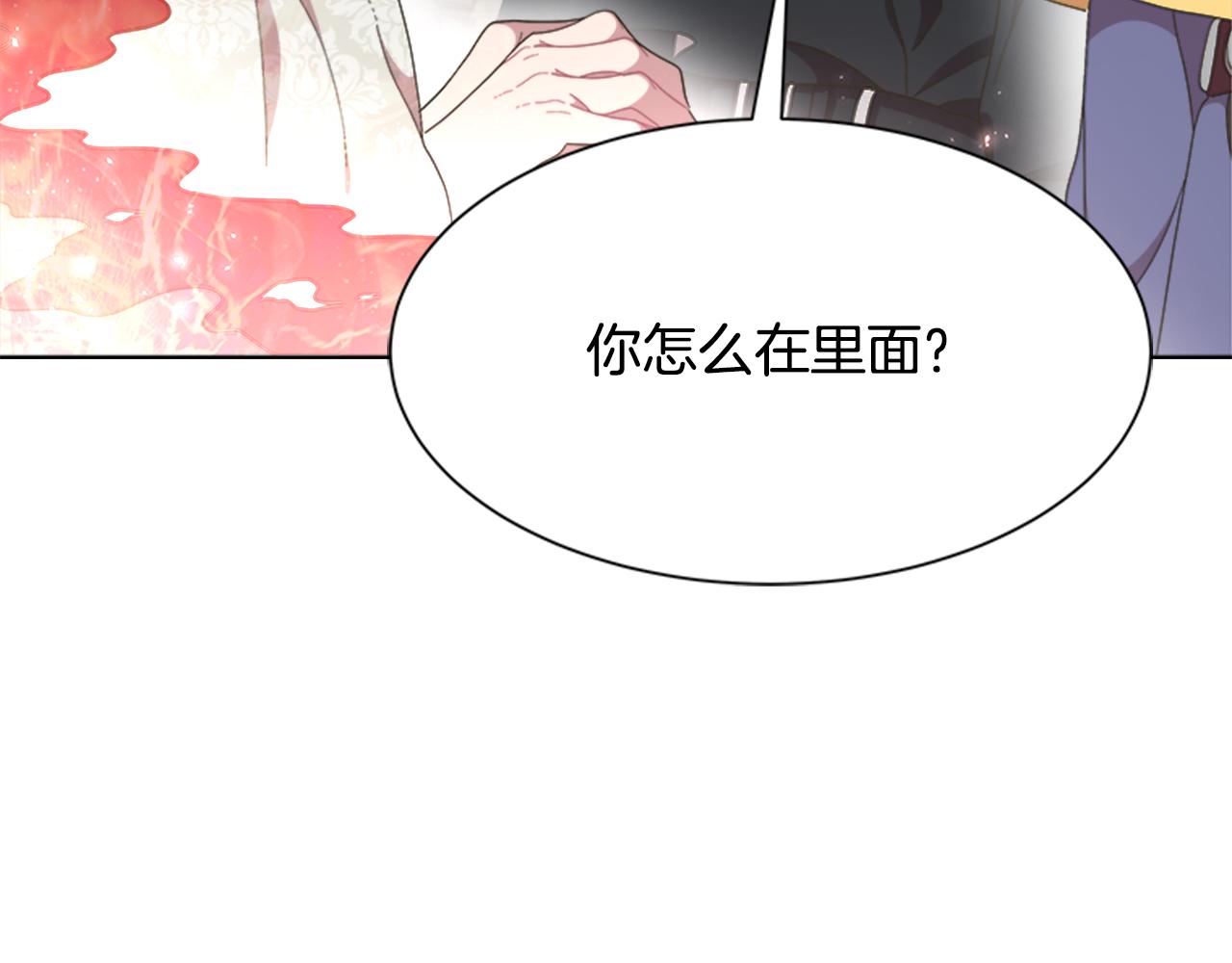 第143话 守护子民154