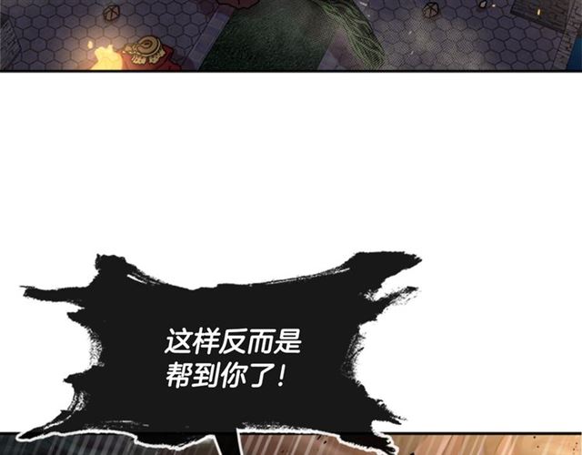 第53话 不愧是他103