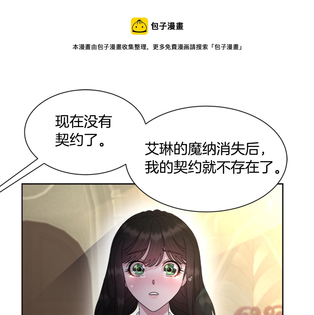 第152话 确定心意140