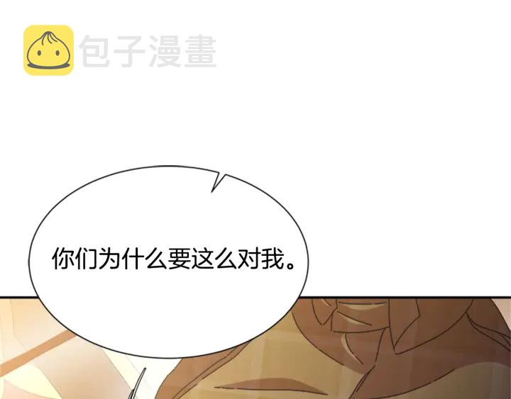 第106话 校庆开始，爸爸上线116