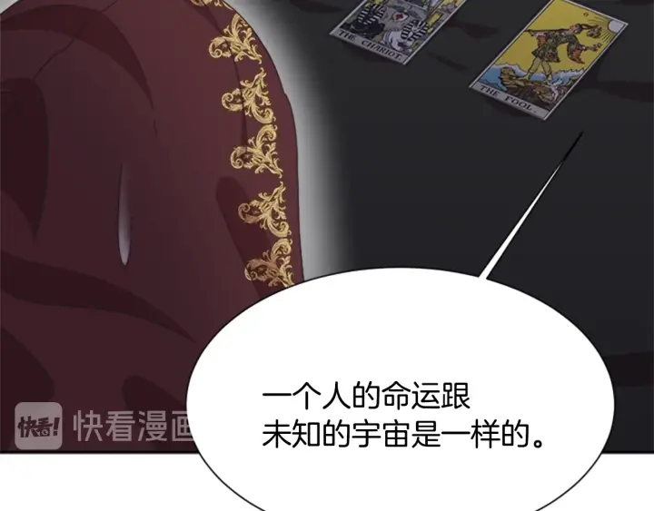 第108话 吻额头~154