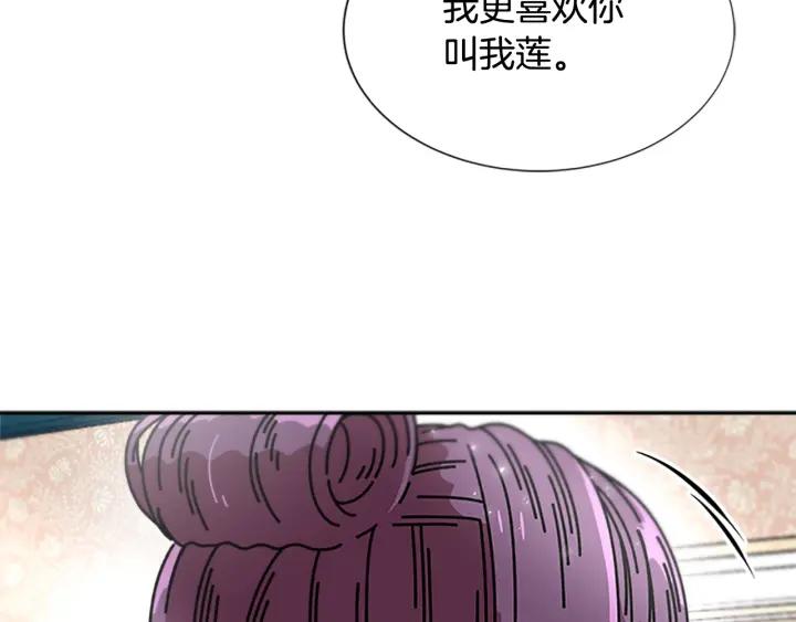 第36话 魔公主殿下103
