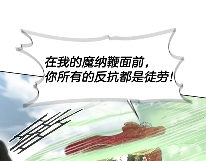 第111话 爸爸与国王131