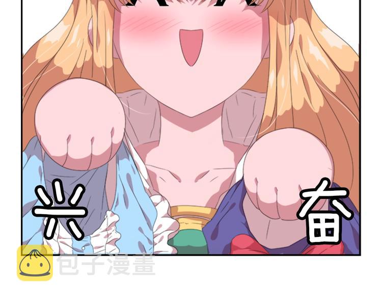 第4话 掉马危机64