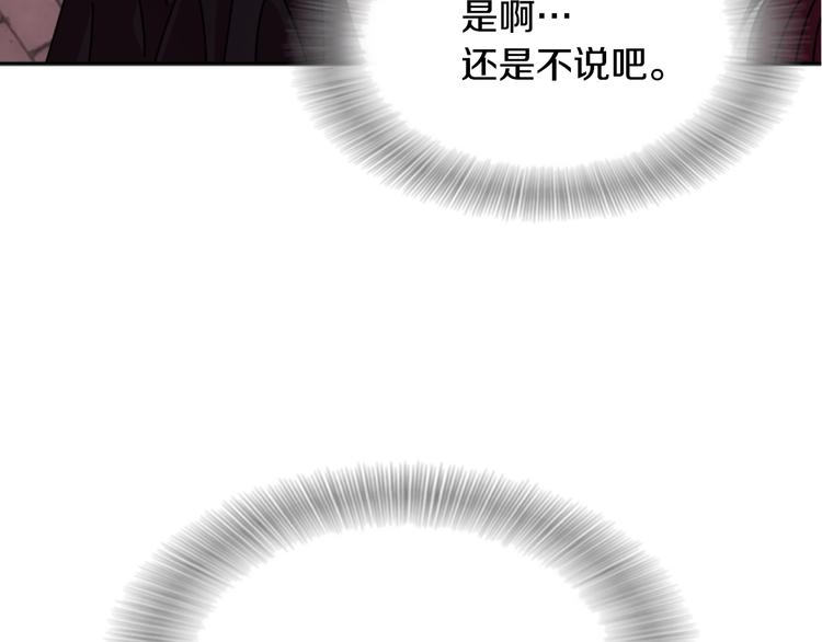 第92话 这是魔王蜀黍？？？77