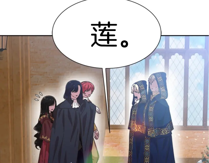 第112话 飞扑爸爸！131