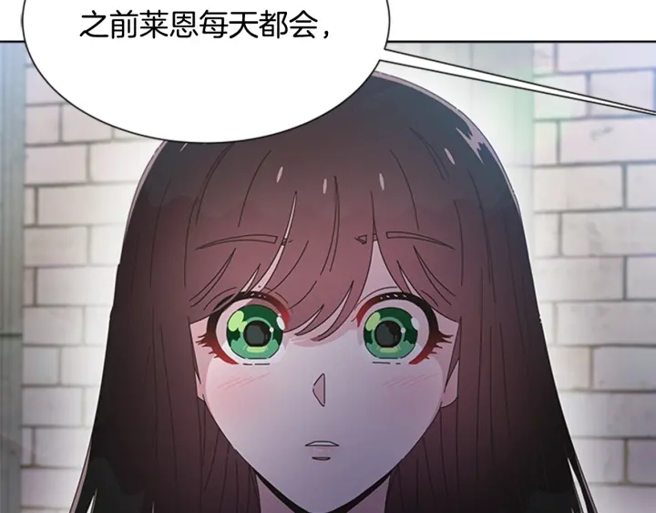 第110话 壁咚121