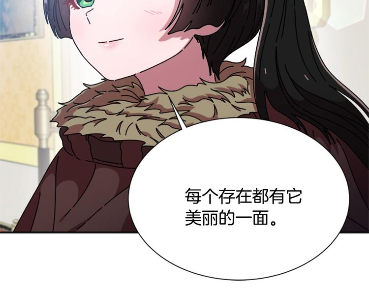 第88话 我等你到15岁94