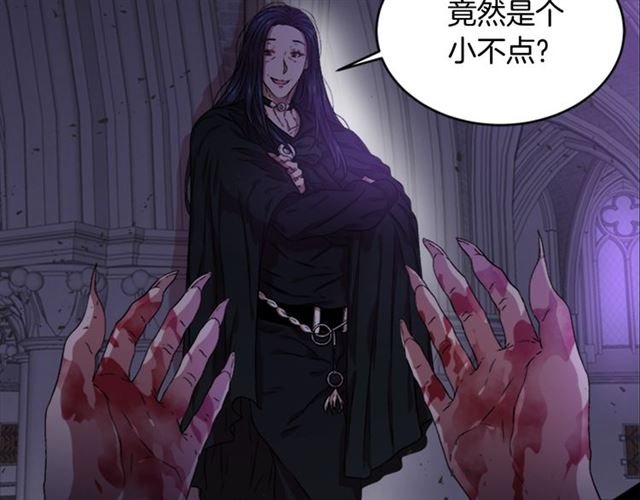 第13话 哪有这样的人啊8