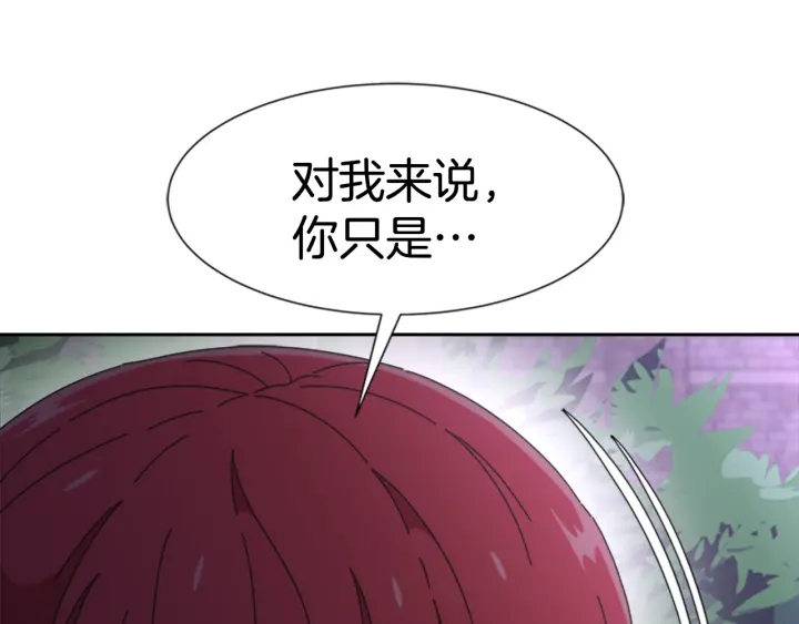 第120话 我喜欢你168