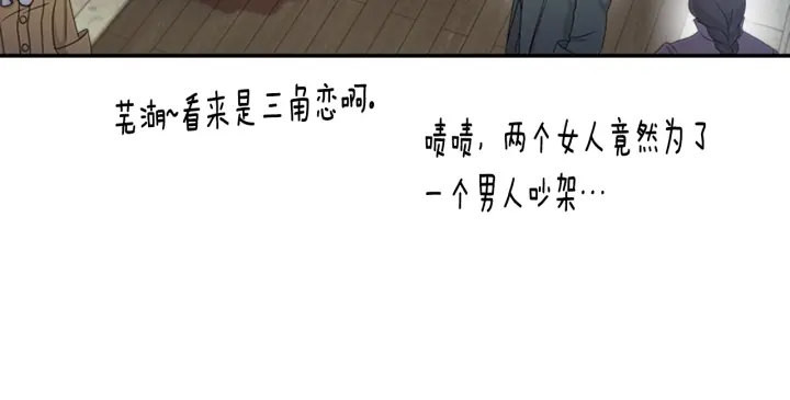 第110话 壁咚87