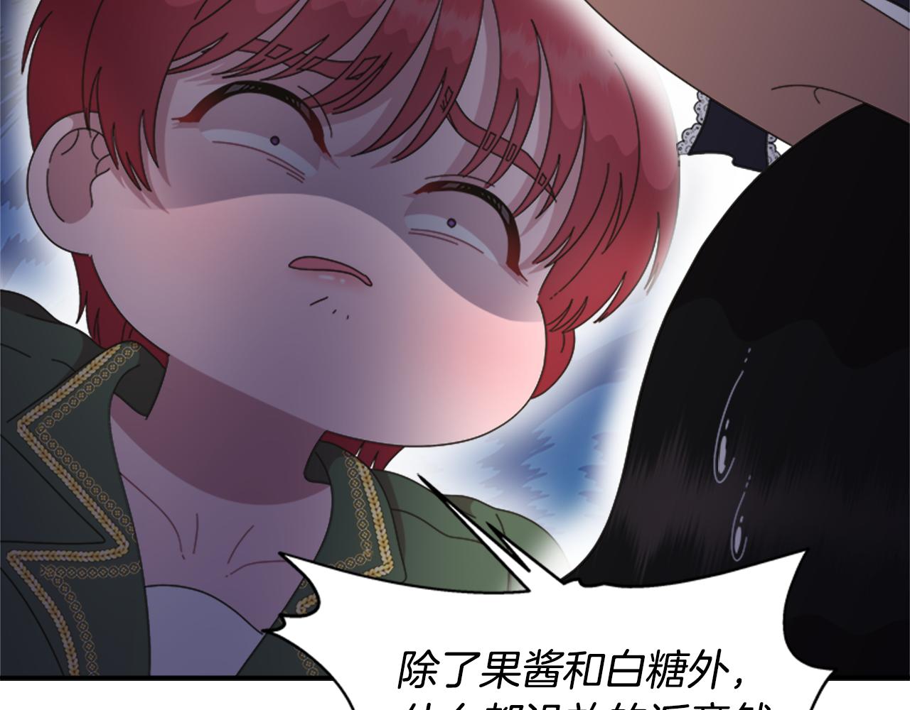 第131话 喜当爹123