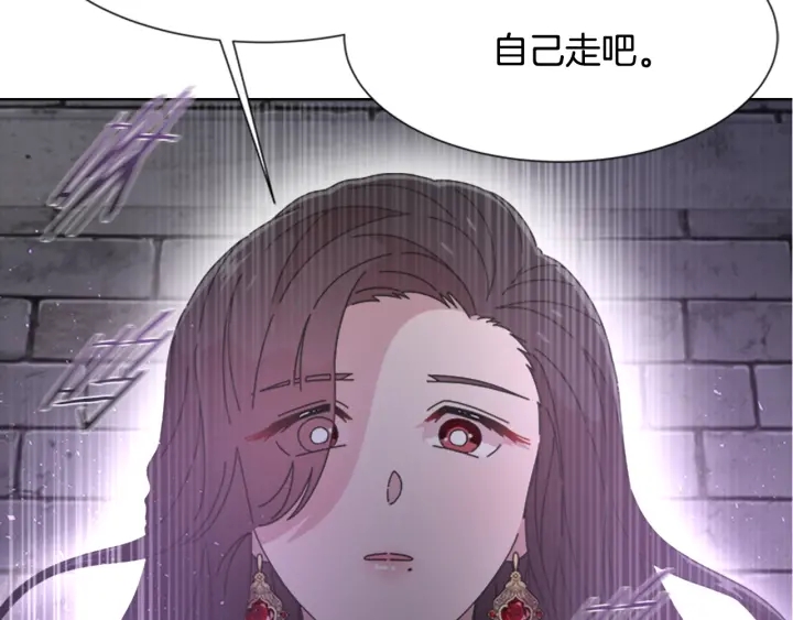 第120话 我喜欢你134